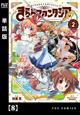 �����ե��󥿥�����ñ���ǡ� 8