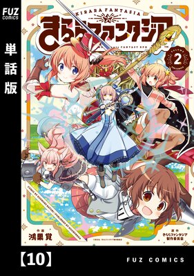 �����ե��󥿥�����ñ���ǡ� 10