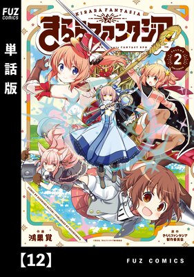 �����ե��󥿥�����ñ���ǡ� 12