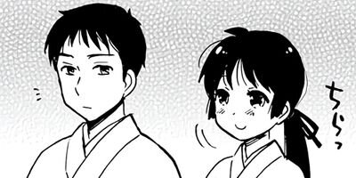 �����Ȥα��Ӥ��񤷤� 21