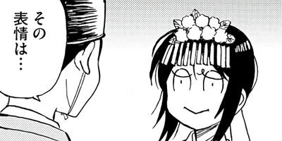 �����Ȥα��Ӥ��񤷤� 23