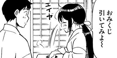 �����Ȥα��Ӥ��񤷤� 28