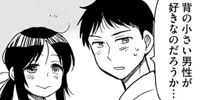 �����Ȥα��Ӥ��񤷤� 29