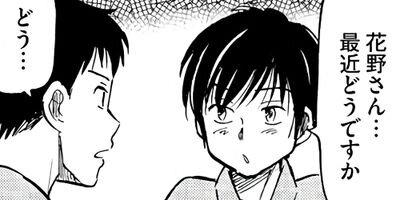 �����Ȥα��Ӥ��񤷤� 31