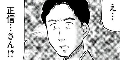 �����Ȥα��Ӥ��񤷤� 32