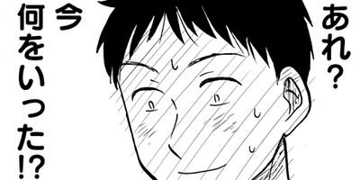 �����Ȥα��Ӥ��񤷤� 33