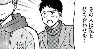 �����Ȥα��Ӥ��񤷤� 36