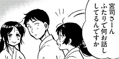 �����Ȥα��Ӥ��񤷤� 37