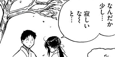 �����Ȥα��Ӥ��񤷤� 38