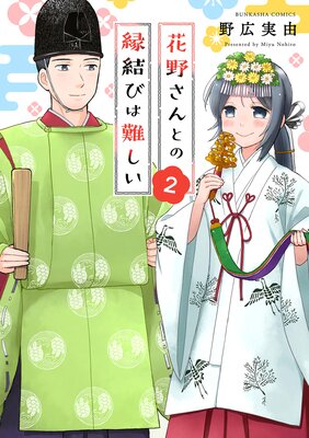 �����Ȥα��Ӥ��񤷤�