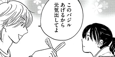 ���饵���Ƚ����ޤ����Υ٥����쥷�� 4