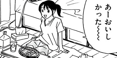 ���饵���Ƚ����ޤ����Υ٥����쥷�� 5