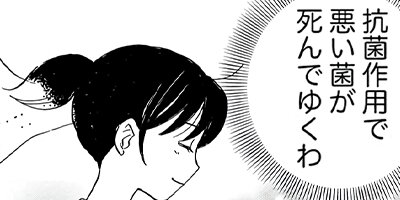 ���饵���Ƚ����ޤ����Υ٥����쥷�� 6