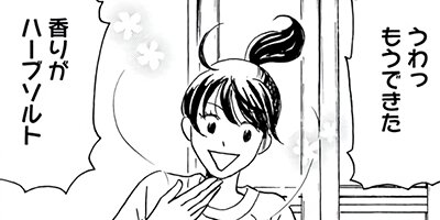 ���饵���Ƚ����ޤ����Υ٥����쥷�� 8