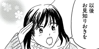 ���饵���Ƚ����ޤ����Υ٥����쥷�� 10