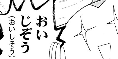 ���饵���Ƚ����ޤ����Υ٥����쥷�� 11