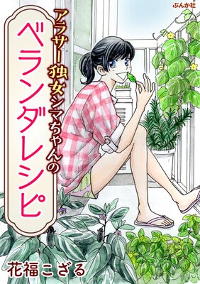 ���饵���Ƚ����ޤ����Υ٥����쥷��