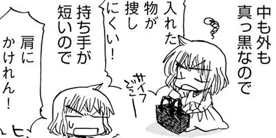 胡桃ちのPresents モノズキ散歩、お茶して癒やし 13