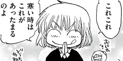 胡桃ちのPresents モノズキ散歩、お茶して癒やし 17