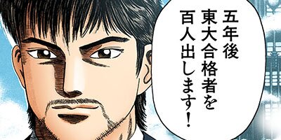 �ɥ饴��� �ե륫�顼 �� 1���� �ع��ݻ�����