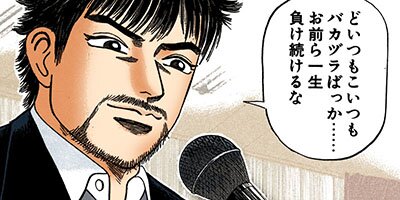 �ɥ饴��� �ե륫�顼 �� 4���� �Ҳ�Υ롼��