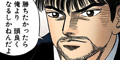 �ɥ饴��� �ե륫�顼 �� 11���� ������Ȥ졪