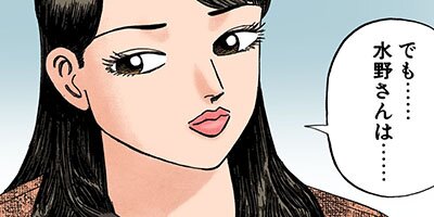 �ɥ饴��� �ե륫�顼 �� 14���� ���̿ʳإ��饹��������