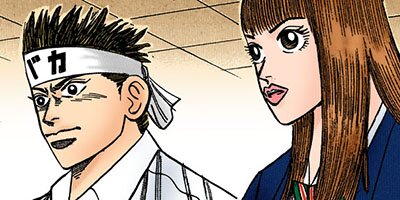 �ɥ饴��� �ե륫�顼 �� 16���� ��������