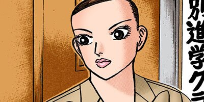 �ɥ饴��� �ե륫�顼 �� 18���� ���ո��ѻ