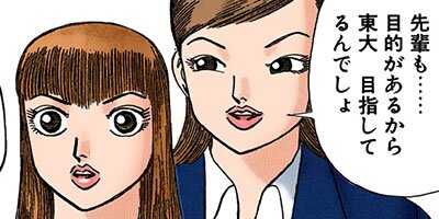 �ɥ饴��� �ե륫�顼 �� 34���� 4���ޥޥ󥬡���