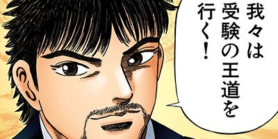 �ɥ饴��� �ե륫�顼 �� 37���� ��ʤؤβ��