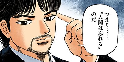 �ɥ饴��� �ե륫�顼 �� 39���� ˺��Ƥ⤤������