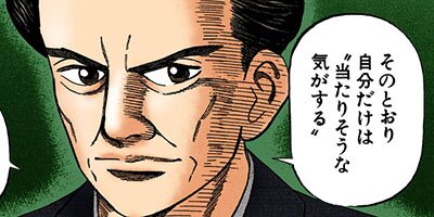 �ɥ饴��� �ե륫�顼 �� 40���� ��춵�ա������о졪��