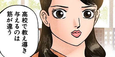 �ɥ饴��� �ե륫�顼 �� 42���� ���䤬����