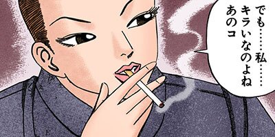 �ɥ饴��� �ե륫�顼 �� 48���� ���դ��ܲ�