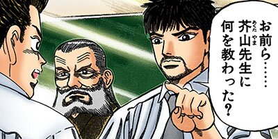 �ɥ饴��� �ե륫�顼 �� 49���� ���Ť�Ω�ơ���