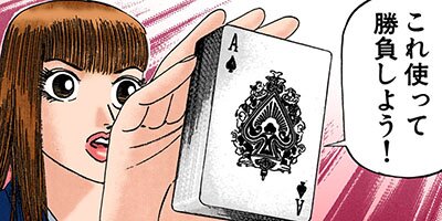 �ɥ饴��� �ե륫�顼 �� 50���� ���դλ���