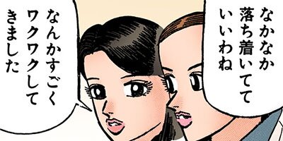 �ɥ饴��� �ե륫�顼 �� 52���� �̳�ƻ������