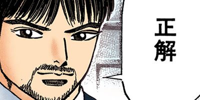 �ɥ饴��� �ե륫�顼 �� 53���� Ư���Х�