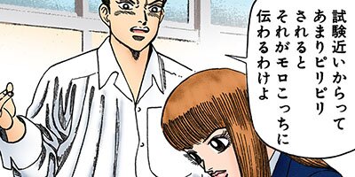 �ɥ饴��� �ե륫�顼 �� 55���� ��Τ��Ĺ��