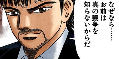 �ɥ饴��� �ե륫�顼 �� 56���� ��ϡ�����