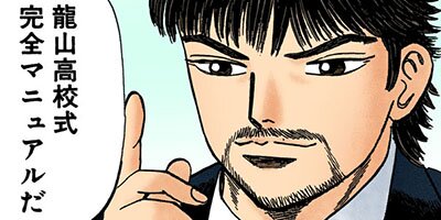 �ɥ饴��� �ե륫�顼 �� 58���� ����ƥ��������ޥ˥奢��