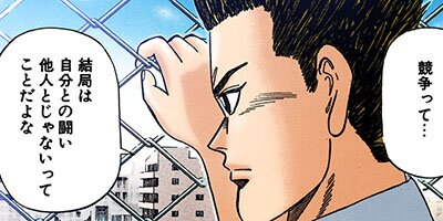 �ɥ饴��� �ե륫�顼 �� 59���� ����ƥ��Ƚ�λ