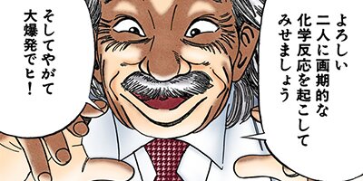 �ɥ饴��� �ե륫�顼 �� 60���� ��������Ϻ