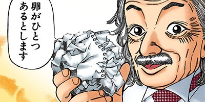 �ɥ饴��� �ե륫�顼 �� 61���� ���Ҥ���