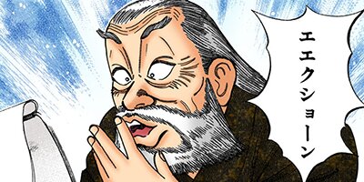 �ɥ饴��� �ե륫�顼 �� 62���� ������ʪ��