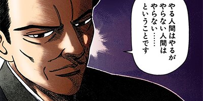 �ɥ饴��� �ե륫�顼 �� 66���� �������к����