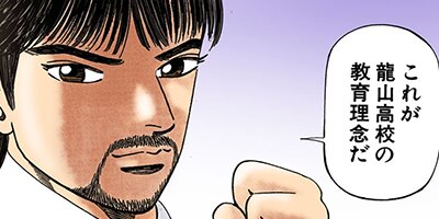 �ɥ饴��� �ե륫�顼 �� 67���� �إ�פȥ��ݡ���