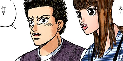 �ɥ饴��� �ե륫�顼 �� 71���� EȽ��