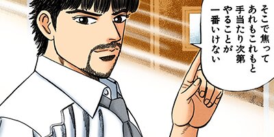 �ɥ饴��� �ե륫�顼 �� 76���� �ޡ������ٶ�ˡ